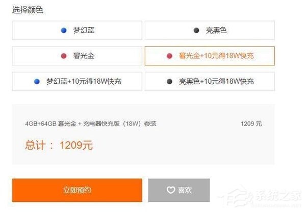 买荣耀8X还是红米Note 7？红米Note 7和荣耀8X区别对比