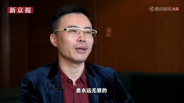 技术永远无罪！王欣出狱后首谈快播