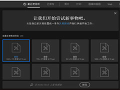 PS中如何使用再次变换功能？