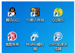 Win7桌面图标有小箭头怎么去掉?Win7去除桌面图标小箭头的方法