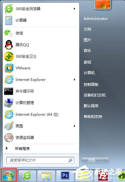 Win7桌面图标有小箭头怎么去掉?Win7去除桌面图标小箭头的方法