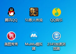 Win7桌面图标有小箭头怎么去掉?Win7去除桌面图标小箭头的方法