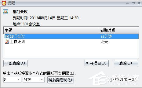 睿智男人好助手