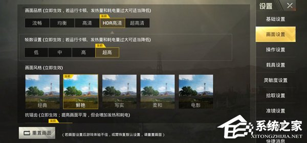 荣耀V20吃鸡好用吗？荣耀V20、小米MIX 3和iPhone XS Max游戏性能对比评测