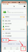 微商相册APP如何以图搜图 微商相册APP中以图搜图的教程