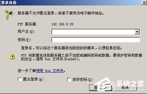 Xlight FTP server(FTP服务器) V3.9.1 中文版