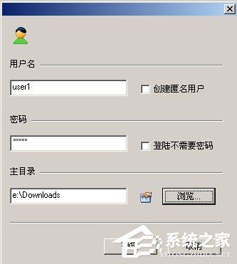 Xlight FTP server(FTP服务器) V3.9.1 中文版