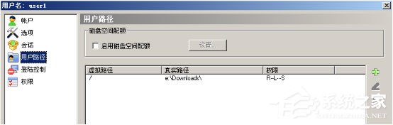 Xlight FTP server(FTP服务器) V3.9.1 中文版