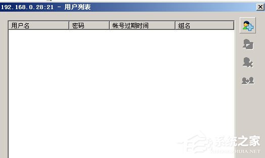 Xlight FTP server(FTP服务器) V3.9.1 中文版