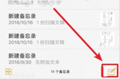抖音如何拍摄画男友视频 抖音画男友特效视频拍摄方法