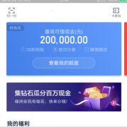 如何将纳纳钱包和银行卡进行解绑 纳纳钱包app注销用户的方法