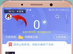 QQ阅读怎么开通会员？QQ阅读开通会员的方法