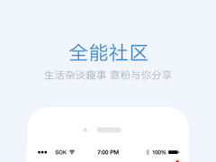 得意生活app怎么删除帖子？得意生活app删除帖子的方法
