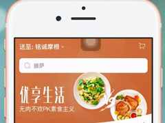饿了么星选如何删除评价订单？饿了么星选删除评价订单的方法