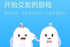 如何使用吱呀app 吱呀app的使用方法