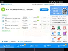 磁盘占用率100%怎么办？