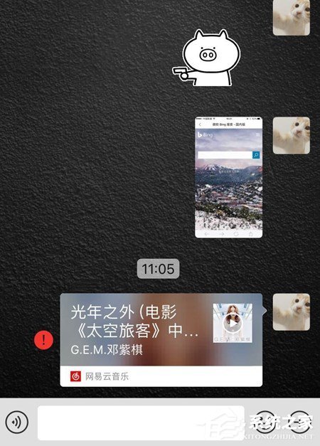 醒神棒！腾讯回应微信突发分享Bug
