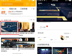 爱拍原创APP怎么发布评论？爱拍原创APP发布评论的方法