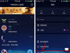 柏拉图APP怎么关闭声音提醒？柏拉图APP关闭声音提醒的方法