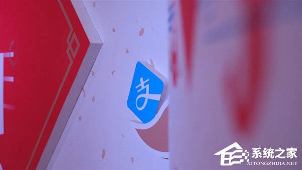 支付宝：半个小时便有三万多人集齐五福