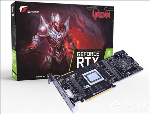 七彩虹推出“裸奔”版RTX 2080 Ti显卡