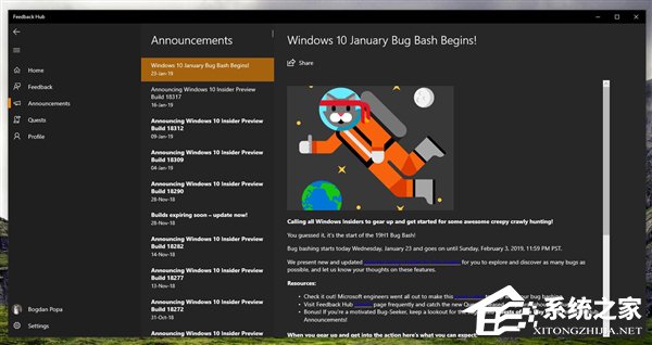 Win10 19H1快速预览版更新18323更新内容一览
