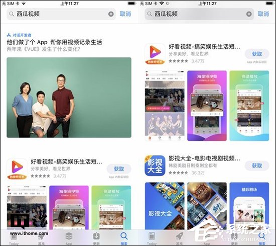 网曝西瓜视频遭苹果App Store下架