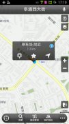 高德地图怎么设置途径点 高德地图设置途径点的方法