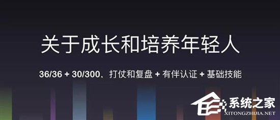 绝对是好事！有赞CEO回应强推996工作制/鼓励离婚