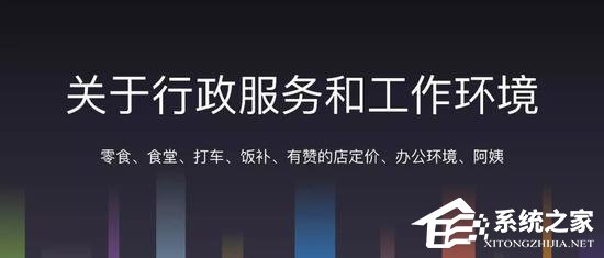 绝对是好事！有赞CEO回应强推996工作制/鼓励离婚