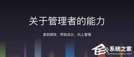 绝对是好事！有赞CEO回应强推996工作制/鼓励离婚