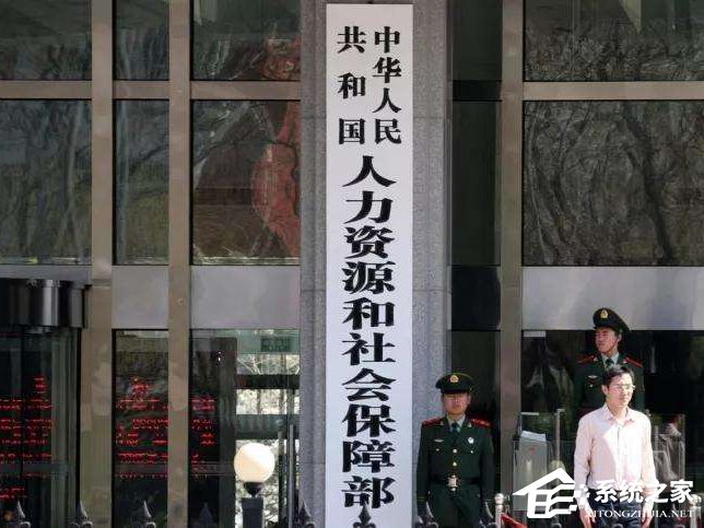 人社部公示15项拟发布的新职业