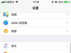 iphone8怎么修改视频录制分辨率？iphone8修改视频录制分辨率的方法