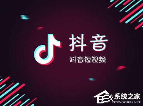北京成“抖音之城”！抖音官方发布《2018抖音大数据报告》