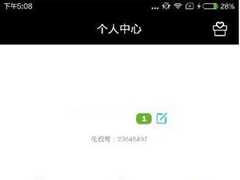 花椒直播如何充值花椒豆？花椒直播充值花椒豆的方法
