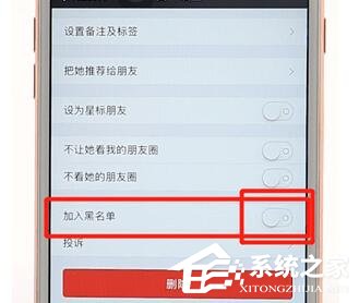 微信怎么设置拒收消息?微信设置拒收消息的方法