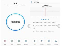 华为EMUI系统人性化功能怎么使用？