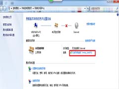Win系统自带的网络诊断工具怎么用？