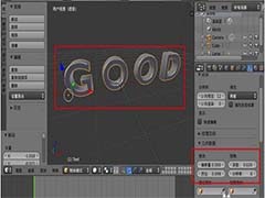 blender怎么制作文字模型变碎块效果？