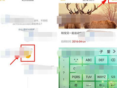 怎么在贝聊时光相册中添加照片？贝聊时光相册添加照片的方法