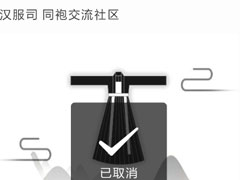 微信中怎么取消好看？微信中取消好看的方法
