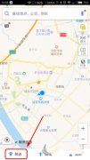 如何使用高德地图查看加油站 使用高德地图查看加油站的方法