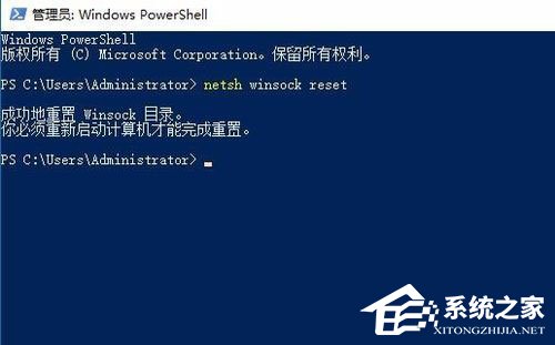 Win10电脑安装打印机错误提示“Print S