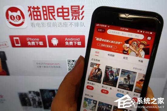 定价14.8港元！猫眼娱乐宣布IPO获2.32倍超额认购