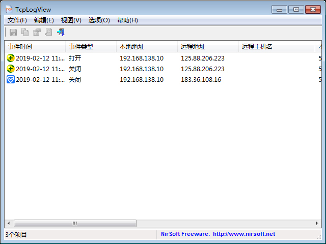 TcpLogView(TCP日志查看助手)