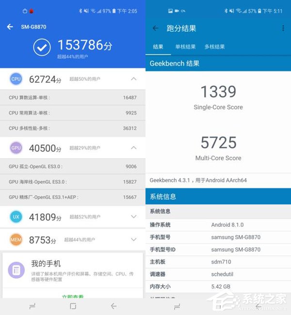 三星A8s手机值得买吗？Galaxy A8s综合评测