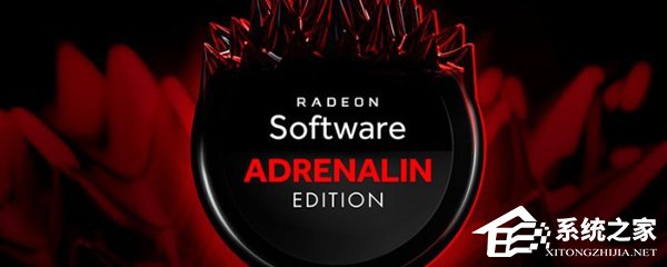 AMD发布肾上腺素版19.2.2显卡驱动（附下载地址）