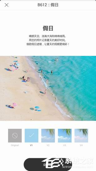 b612咔叽中怎么美化图片?b612咔叽中美化图片的方法