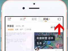 快手怎么拍摄光头强特效？快手拍摄光头强特效的方法