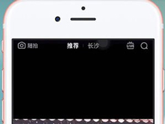 抖音怎么拍摄微笑大头特效？抖音拍摄微笑大头特效的方法